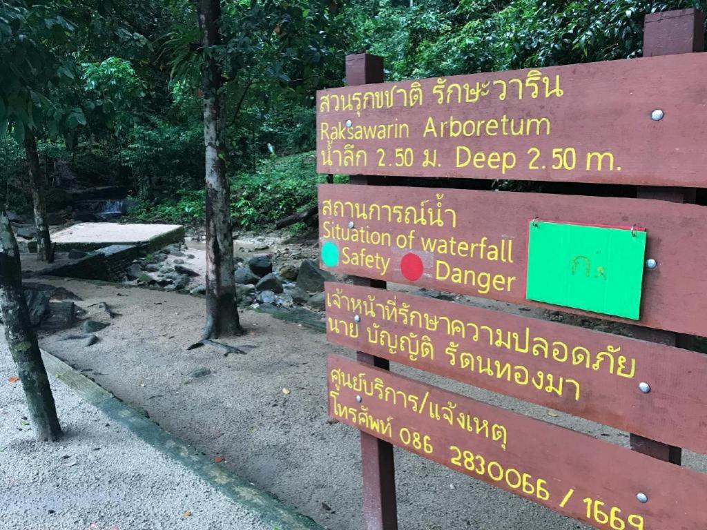 Thansila Resort Ranong Esterno foto